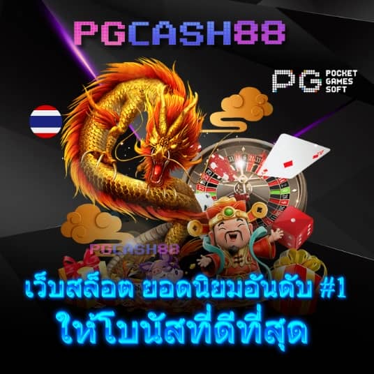ผลบอลสด mobi