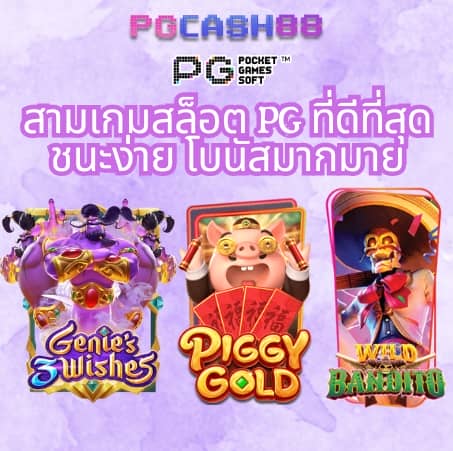 ผลบอลสด mobi
