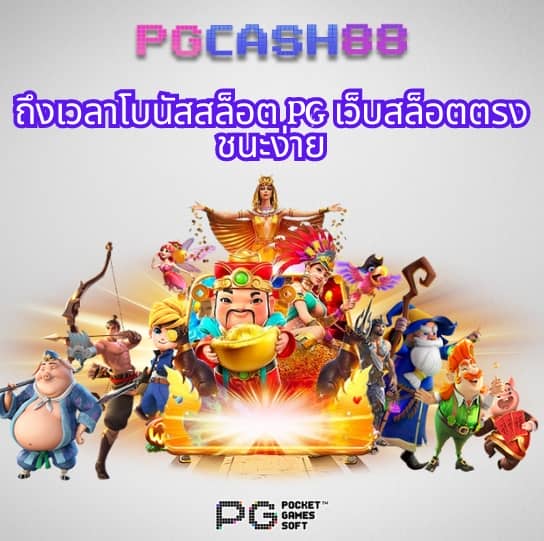 ผลบอลสด mobi